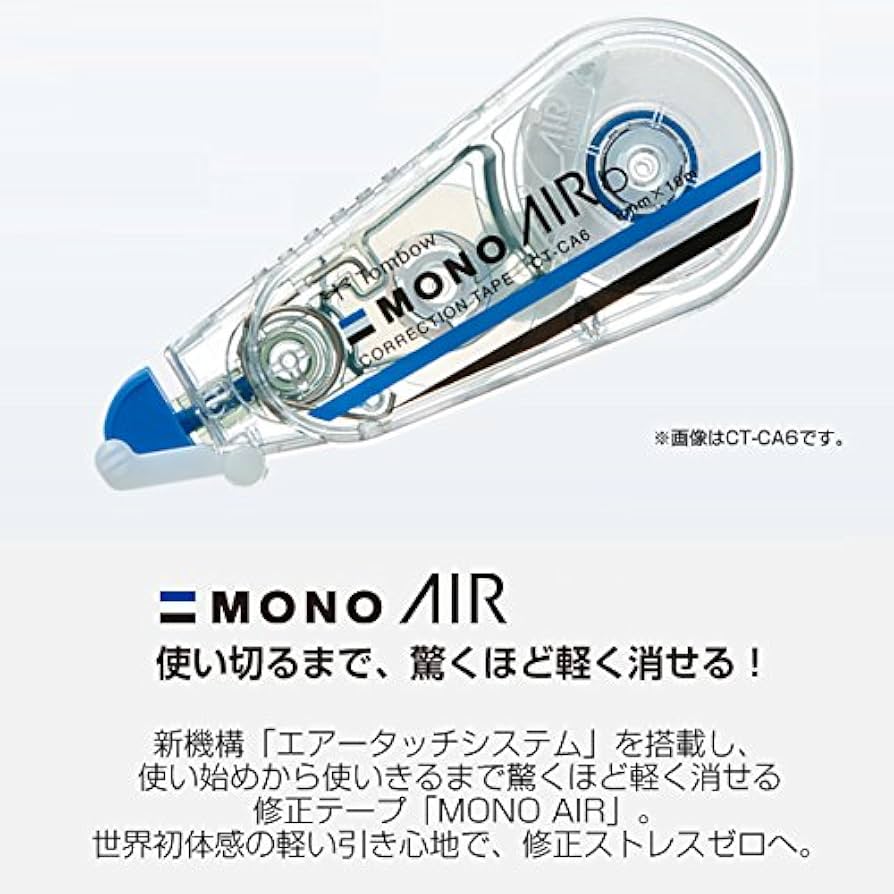 Amazon | トンボ鉛筆 修正テープ モノエアー 横引き 4.2mm×15m